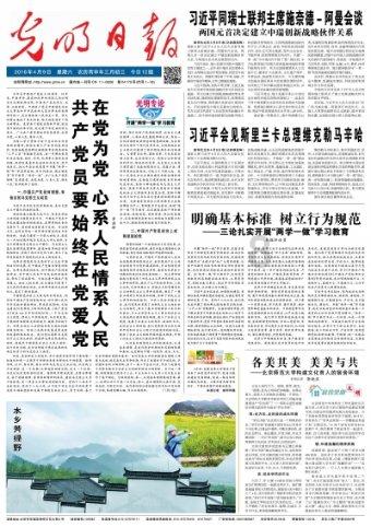 逃出小村落